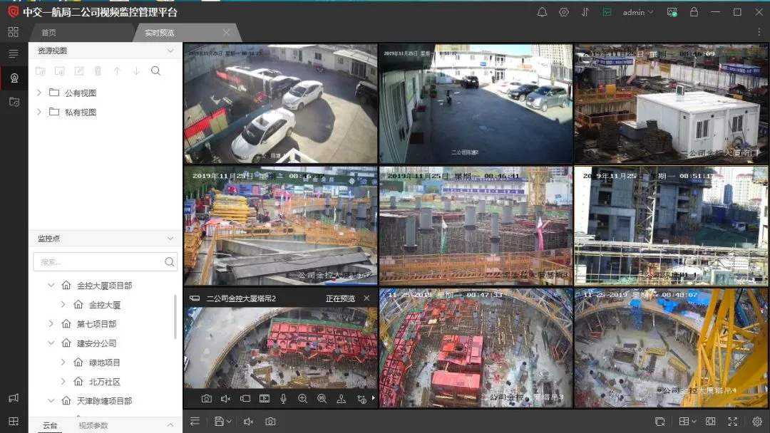 荆州工地智慧监控设备、工地监控、塔吊监控